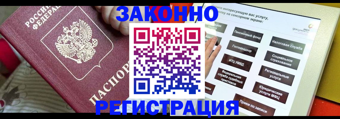 пропишу в квартире в Шлиссельбурге