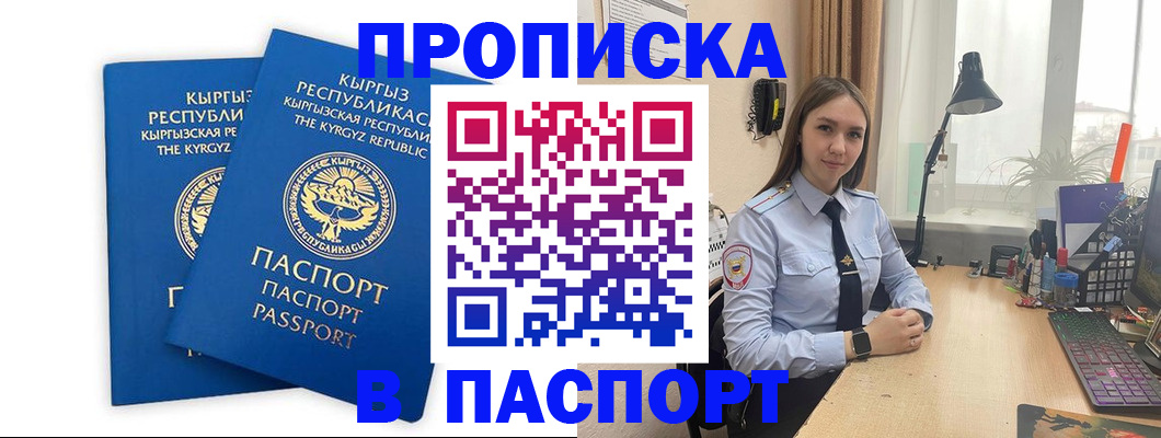 регистрация в Шлиссельбурге