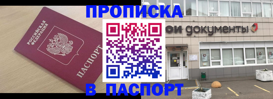 миграционный учет в Шлиссельбурге